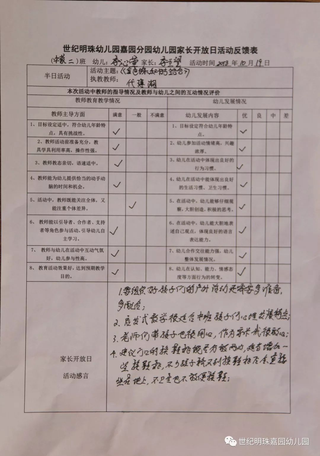 澳门新葡澳京官网