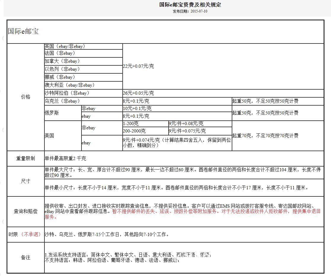 澳门新葡澳京官网