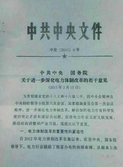 澳门新葡澳京官网