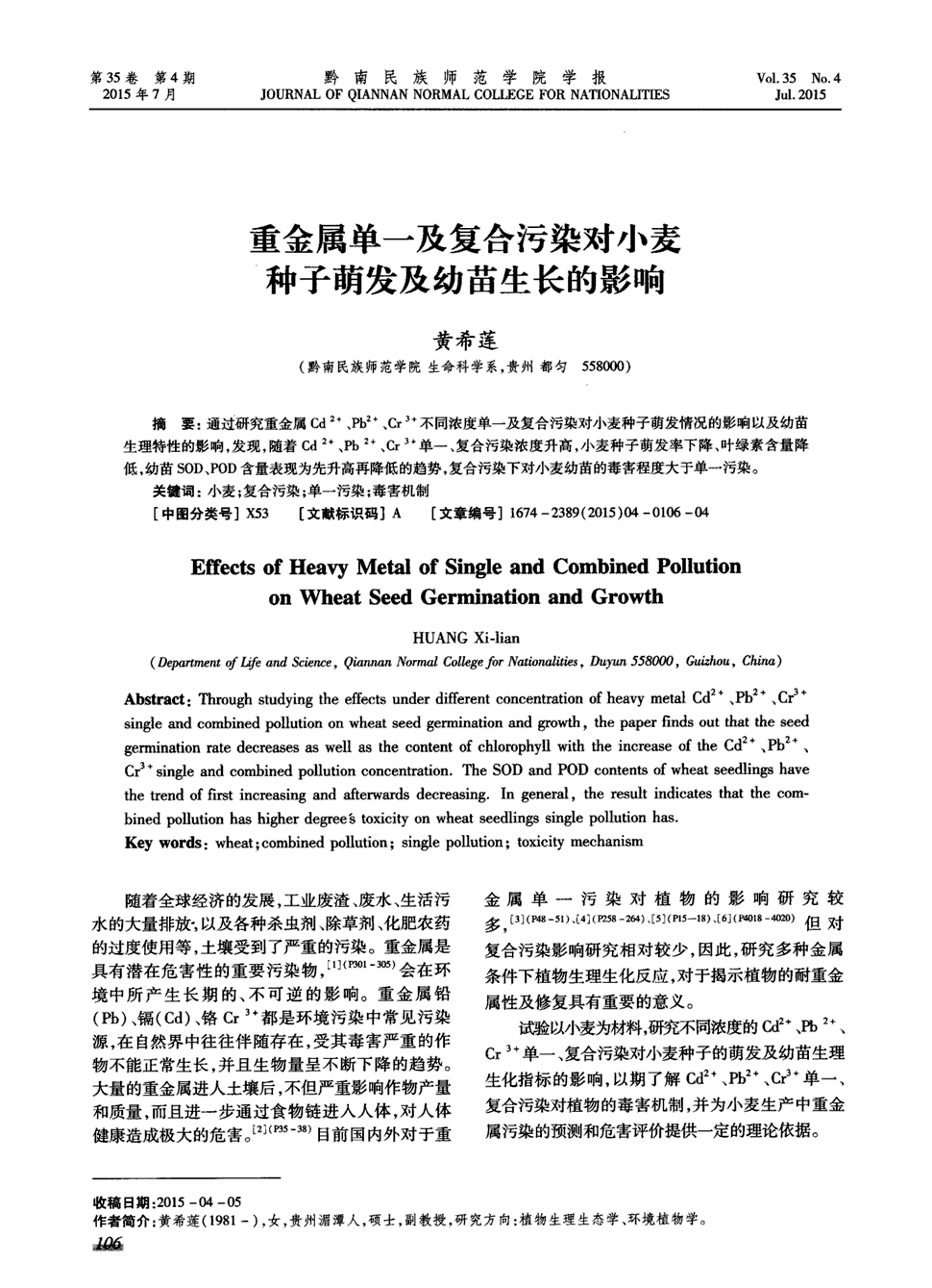 澳门新葡澳京官网